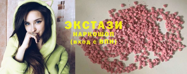 mdma Богородицк