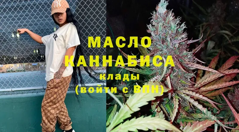 Дистиллят ТГК вейп  OMG маркетплейс  Сорск 